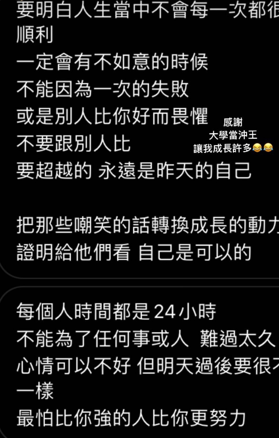 分享21歲交易賠300萬經驗分享❗️ - B84-1 留言| Dcard