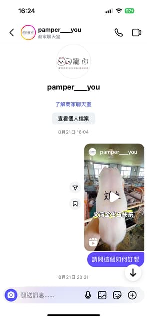 megapx