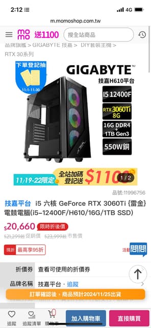 megapx
