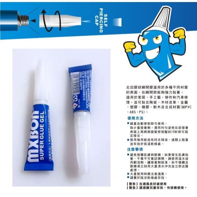 megapx