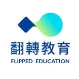 翻轉教育