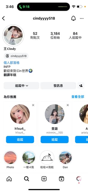 megapx