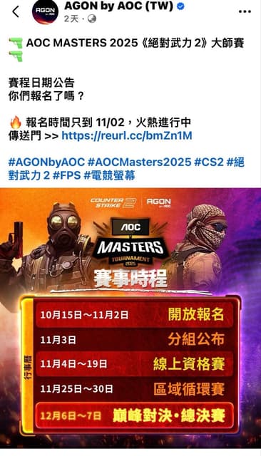 #情報 CS2的大師賽有人打過嗎? - Steam板 | Dcard