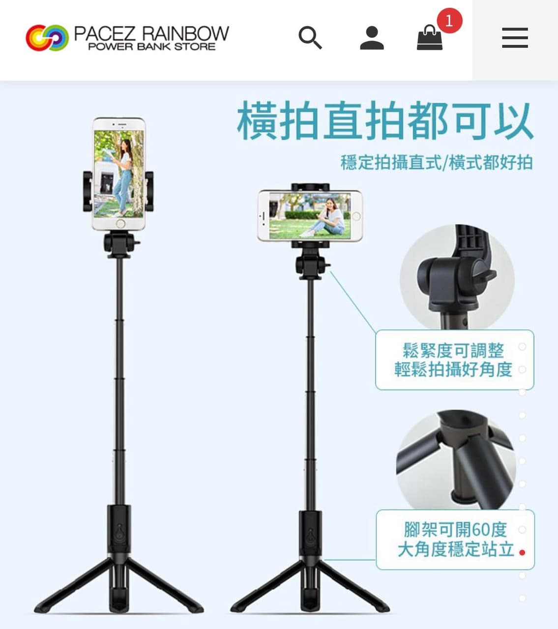 megapx