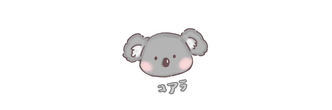 無尾熊研究協會教授