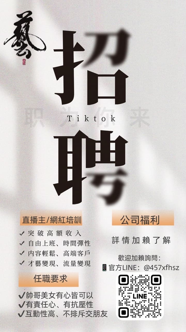 tiktok | Dcard