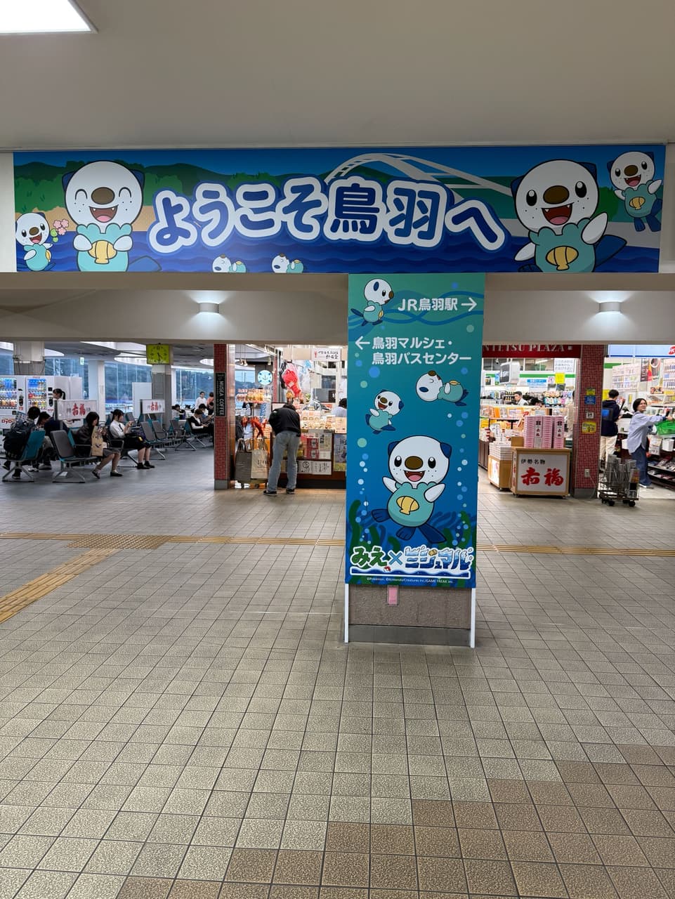 megapx