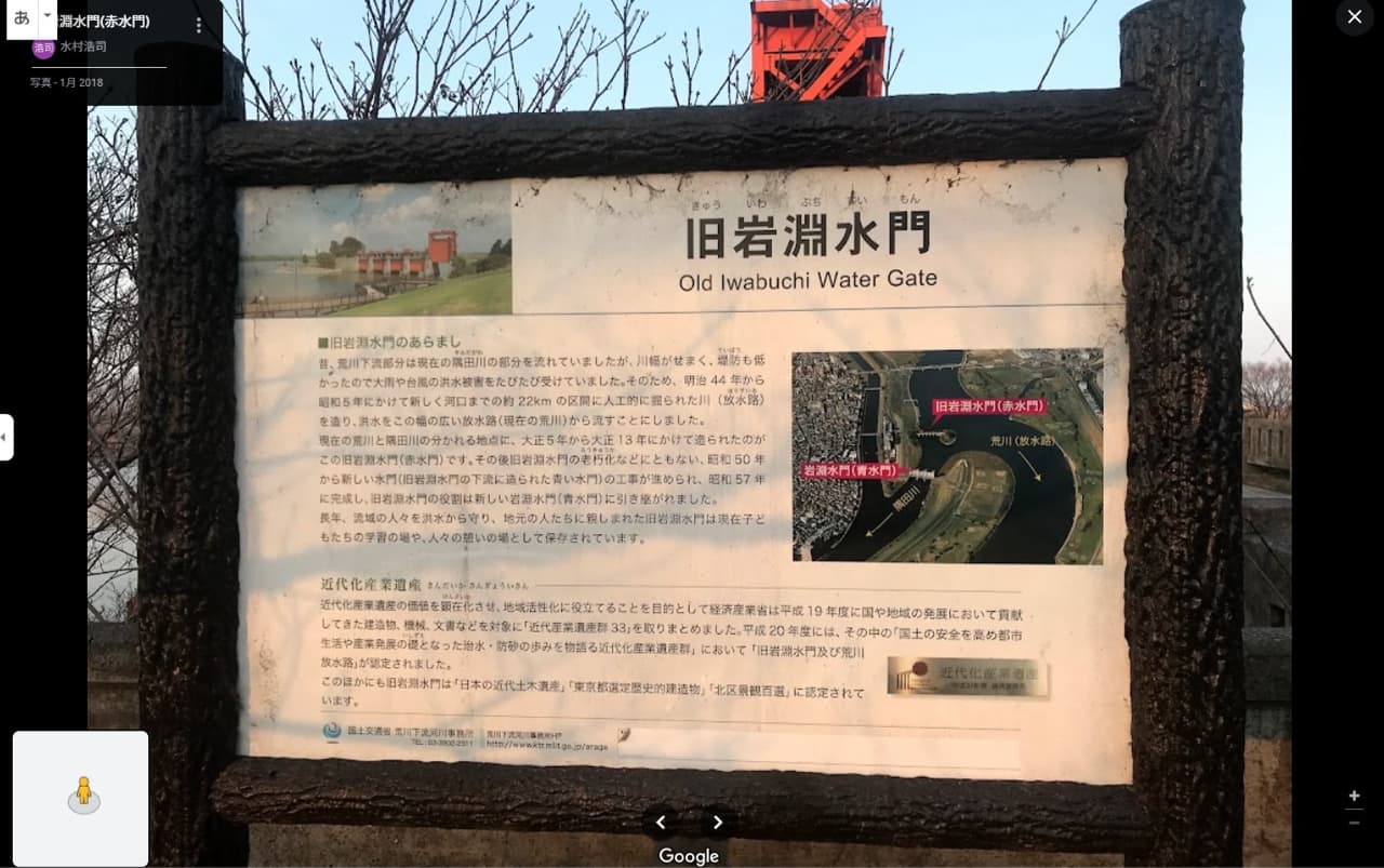 黑暗集會動畫第20話。舊小峰隧道與舊岩淵水庫現實位置對照考察與靈異故事介紹- 靈異板| Dcard