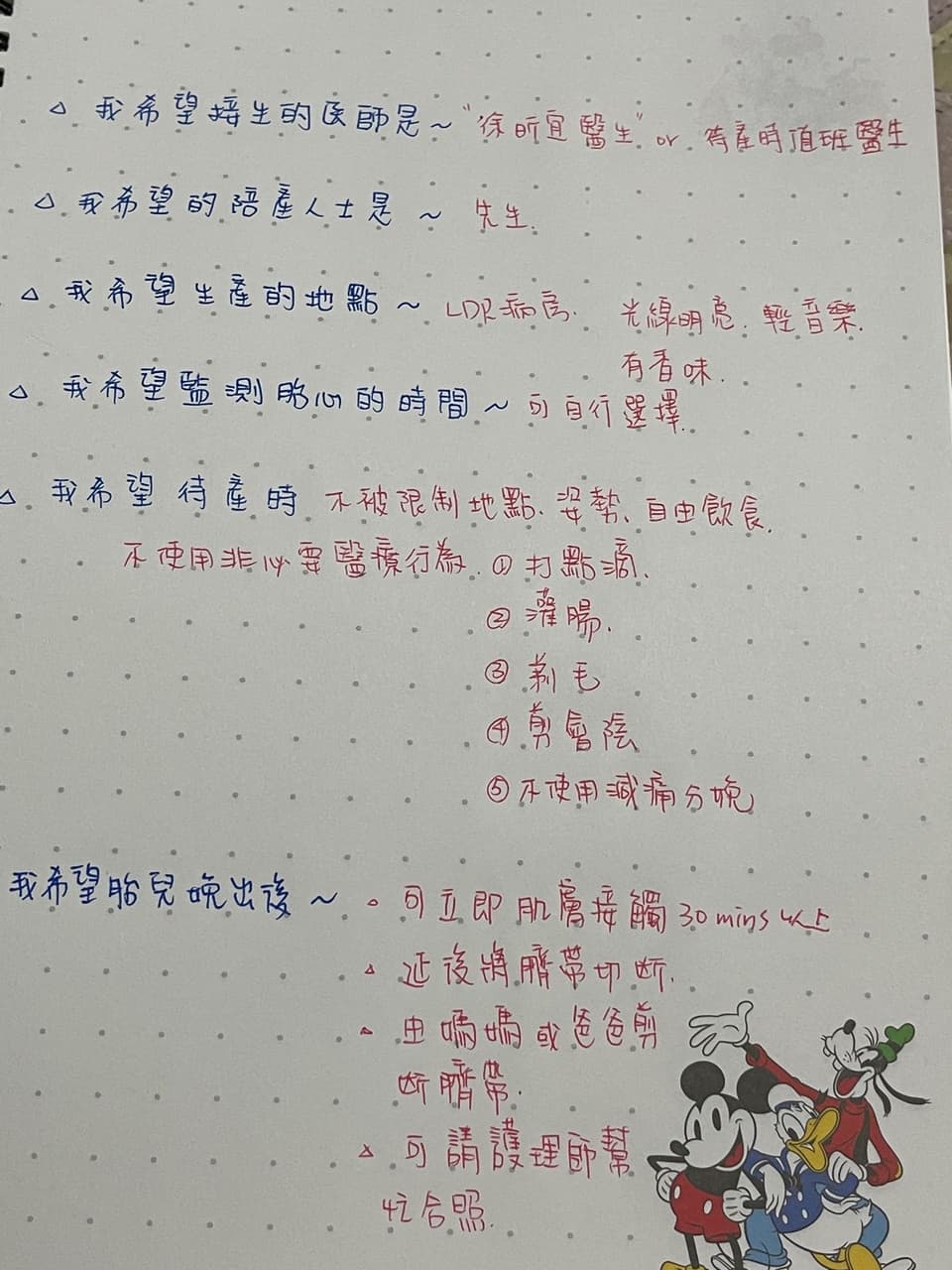 懷孕第二胎選擇溫柔生產- 親子板| Dcard