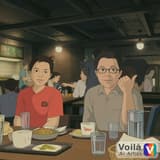無名