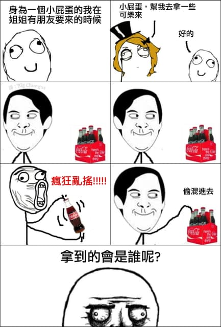 #翻譯 *邪惡笑* - 梗圖板 | Dcard