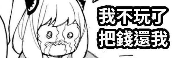 貝瓜
