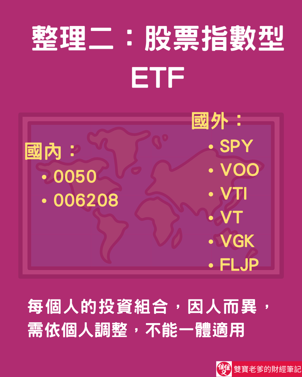 vt vti voo 的相關討論與真實心得｜Dcard