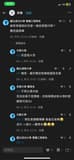 低學歷柯粉