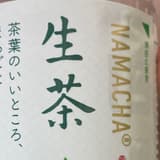 kirin