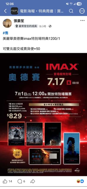 megapx