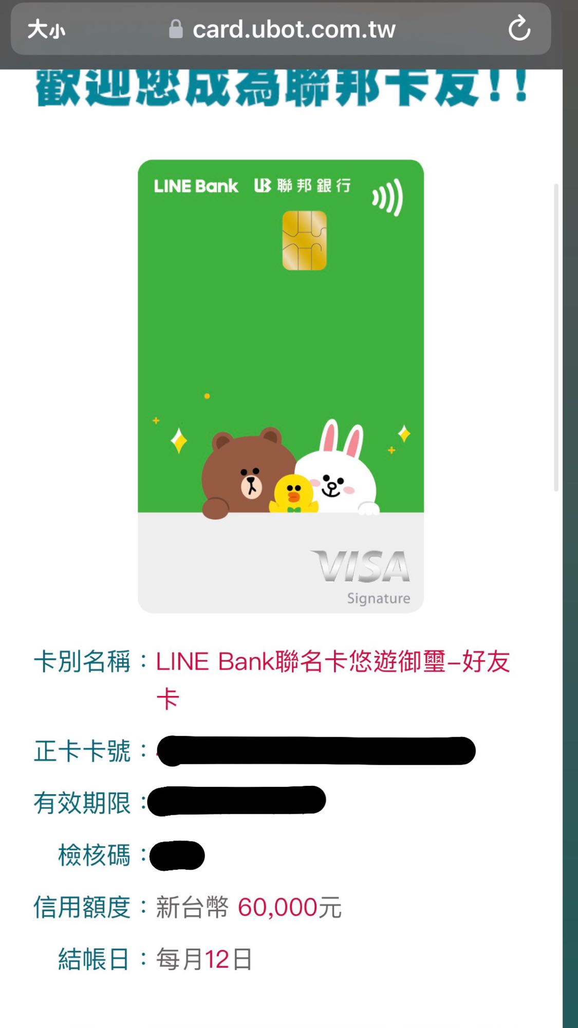 聯邦信用卡審核的精選文章與討論｜Dcard