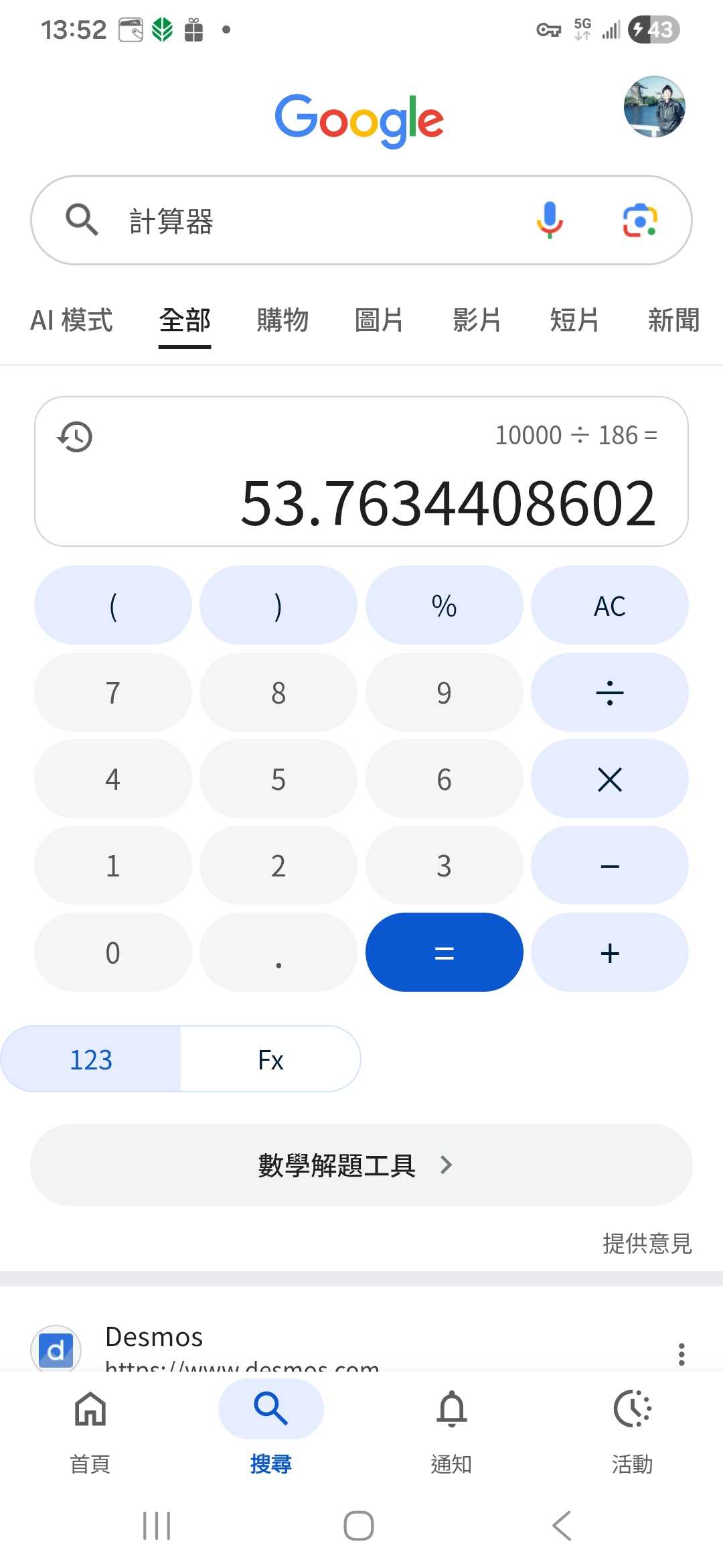 金融][理財][中信][分享][討論]中國信託銀行泛靜止戶之解凍必殺技日記- 金融板| Dcard