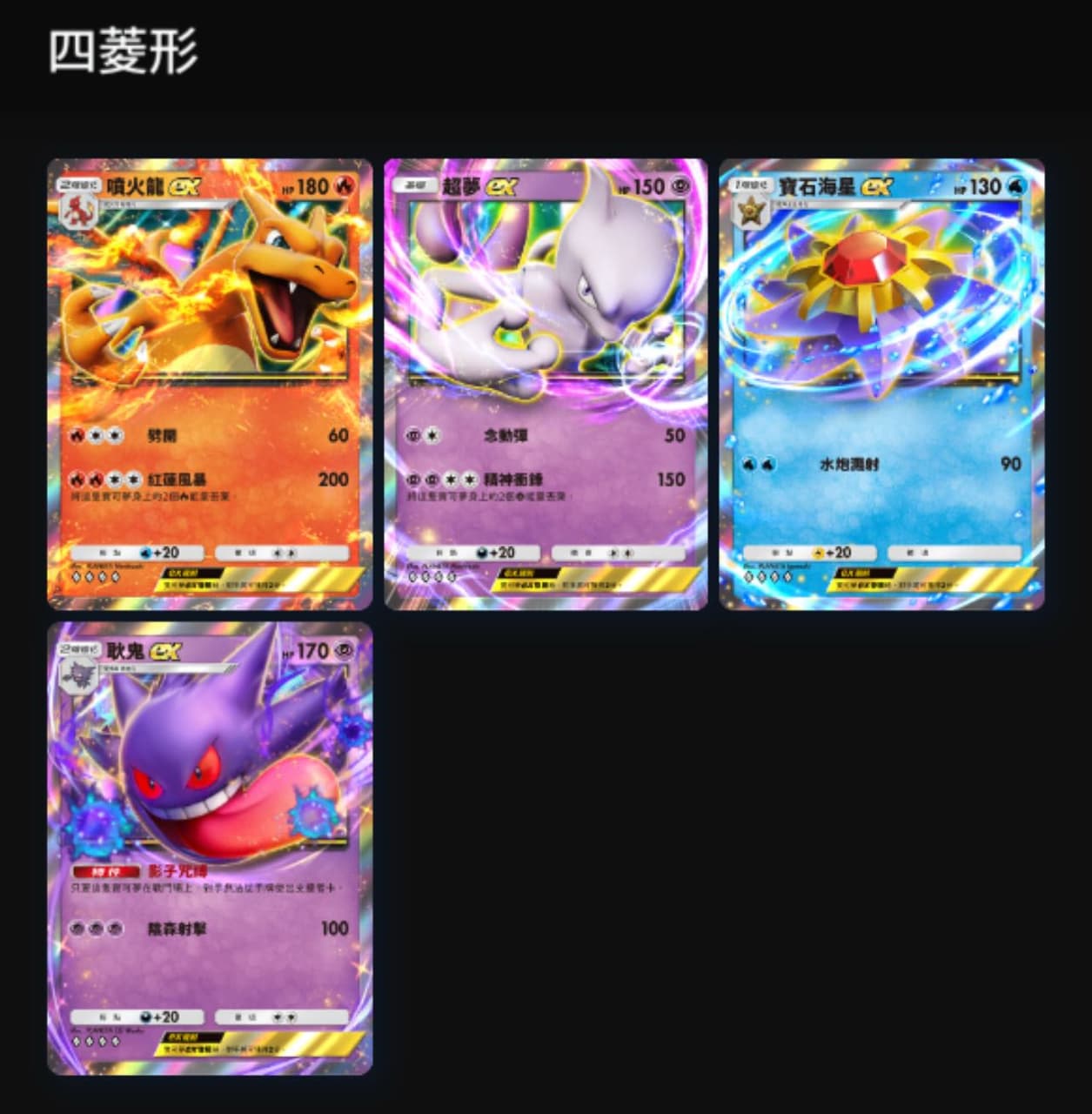 megapx
