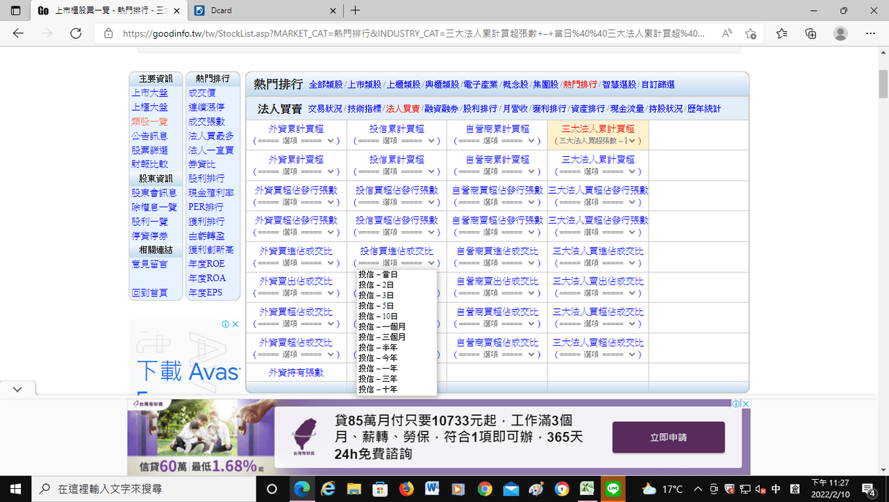 megapx
