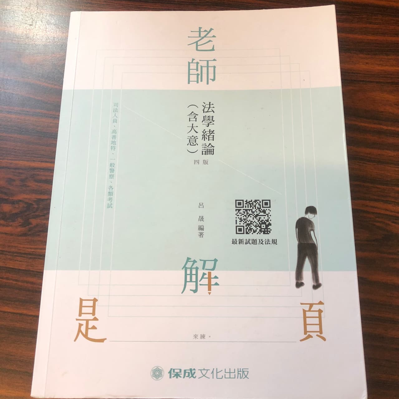 呂晟 人氣推薦 2021年12月 露天拍賣