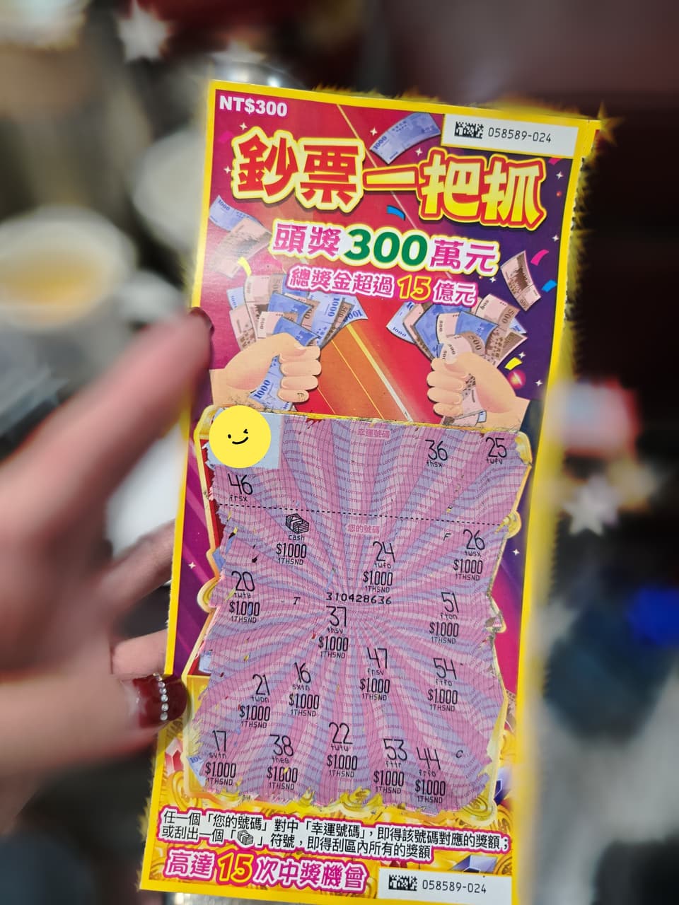 megapx