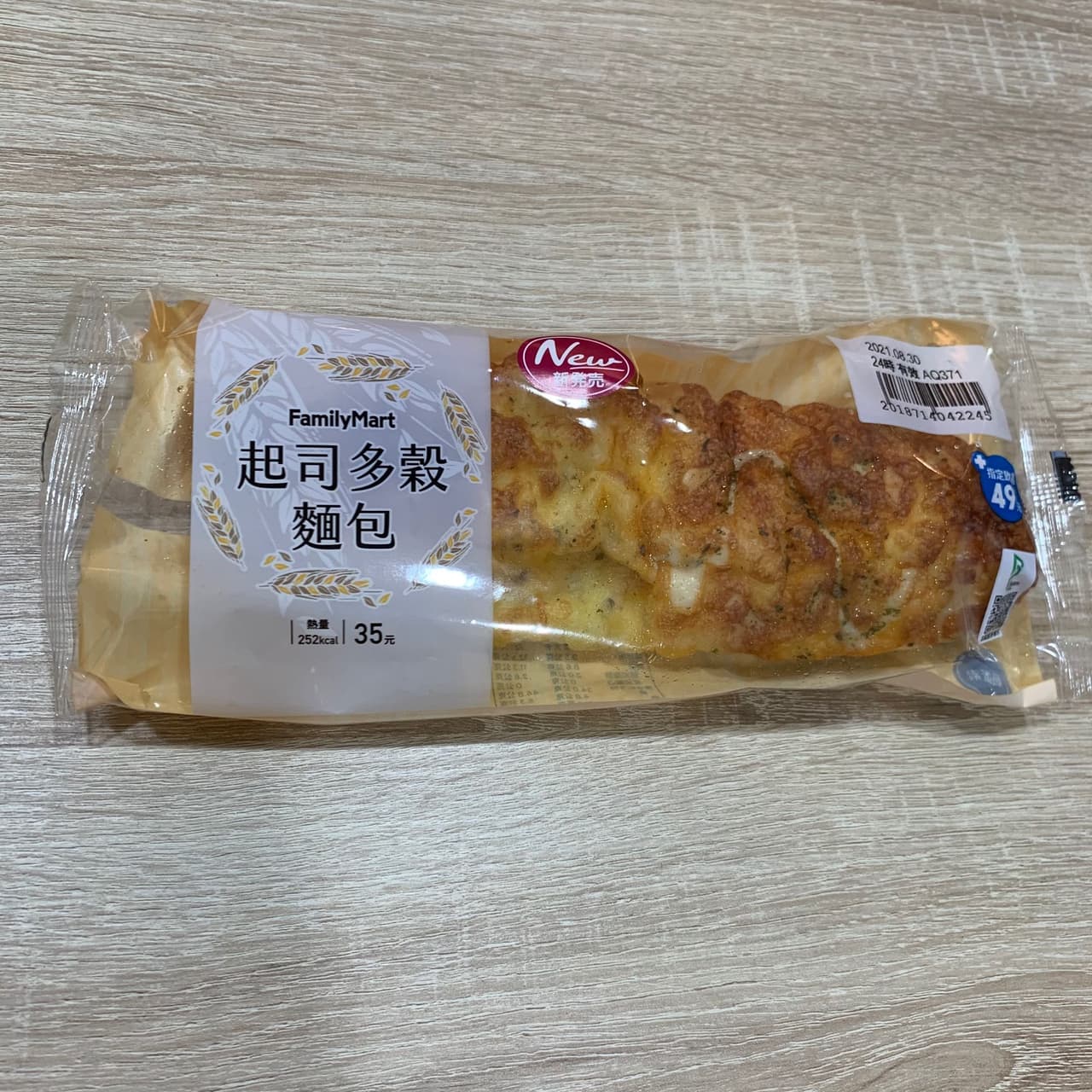 megapx