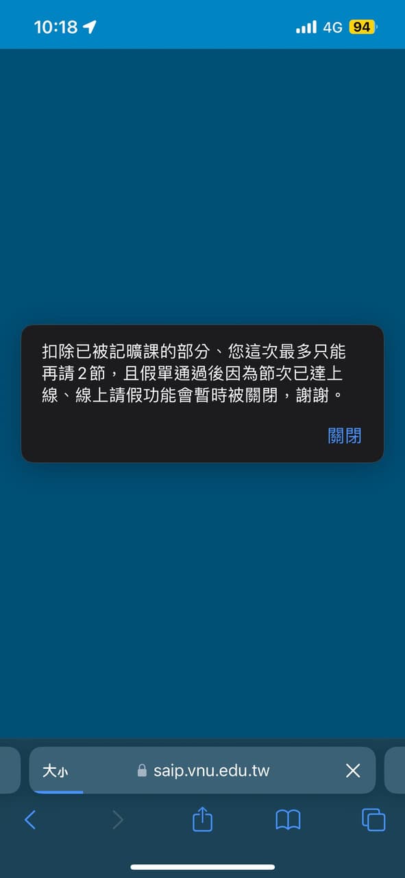 這是什麼意思 - 萬能科大板 | Dcard