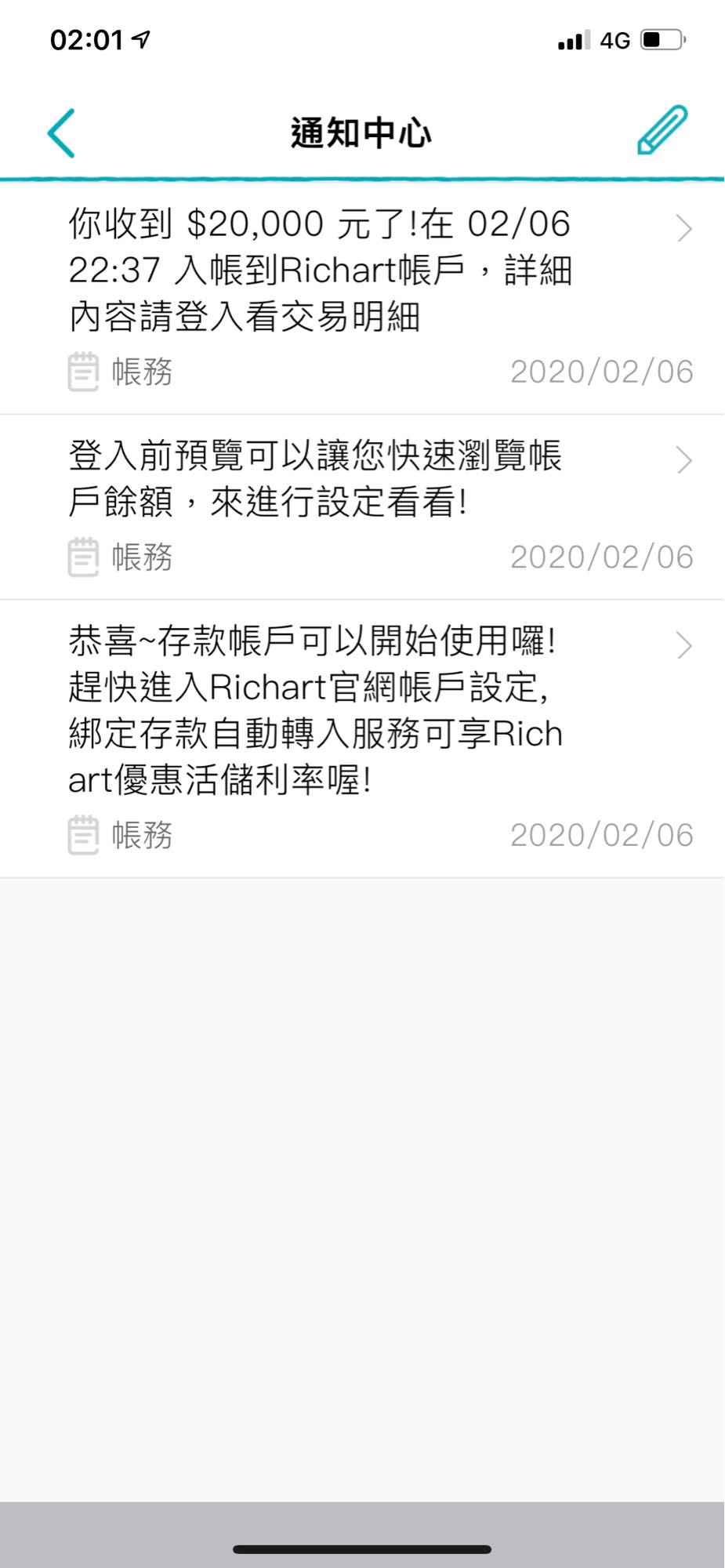 Richart 1 利率 理財板 Dcard