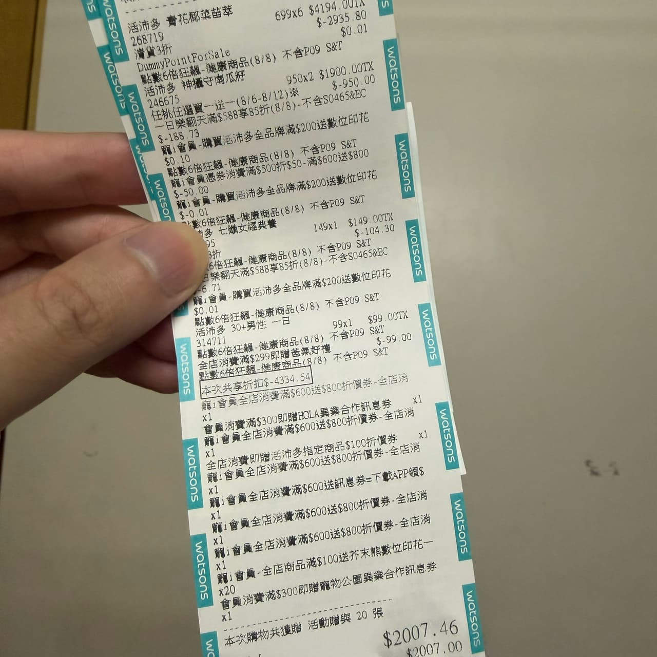 megapx