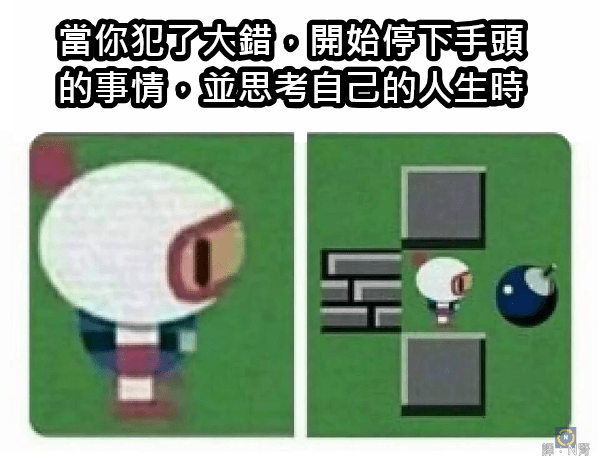 #翻譯 這下搞砸了 - 梗圖板 | Dcard
