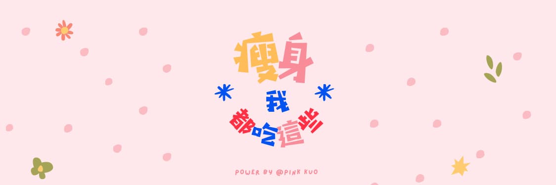 uuu