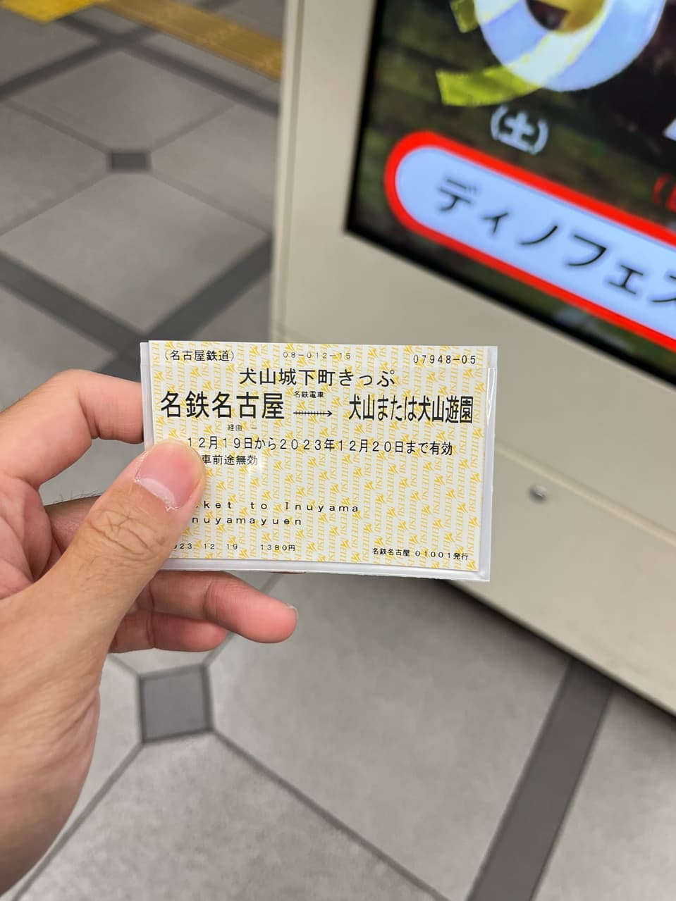 megapx