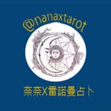 nana0518