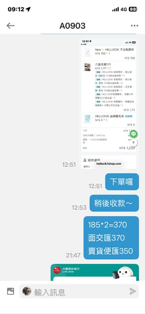megapx