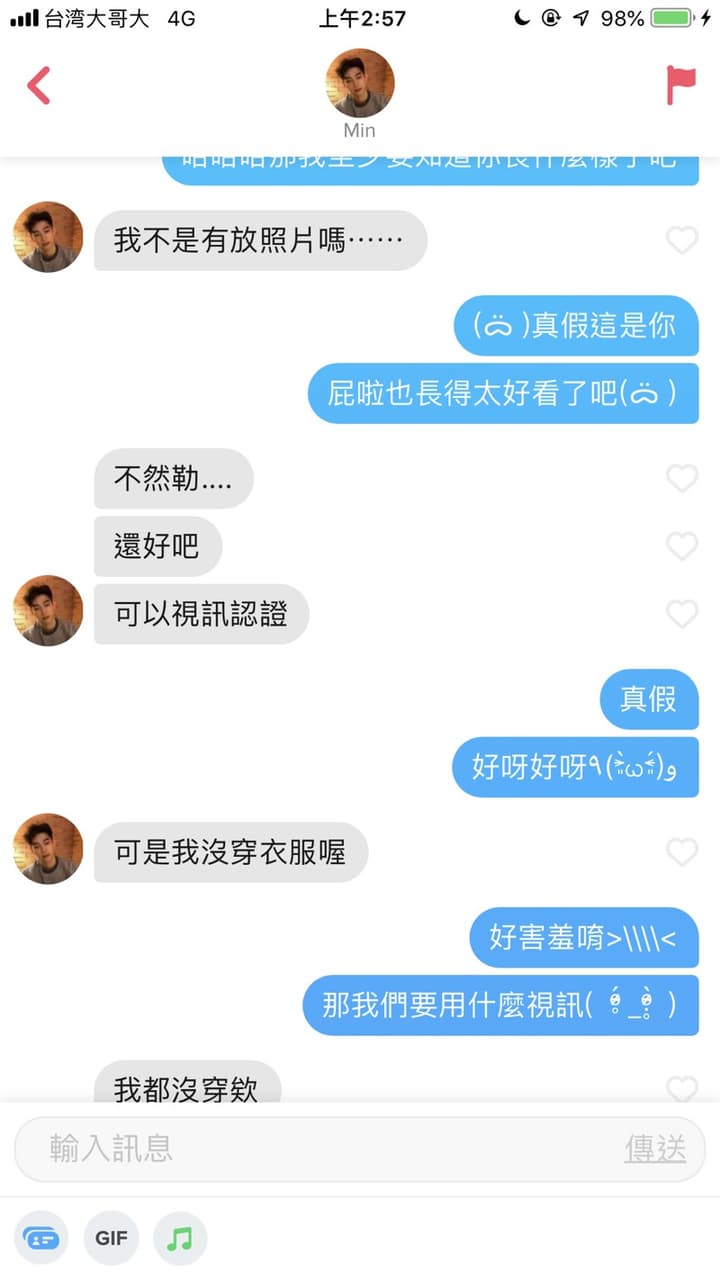 Tinder噁男（圖多） - 女孩板| Dcard