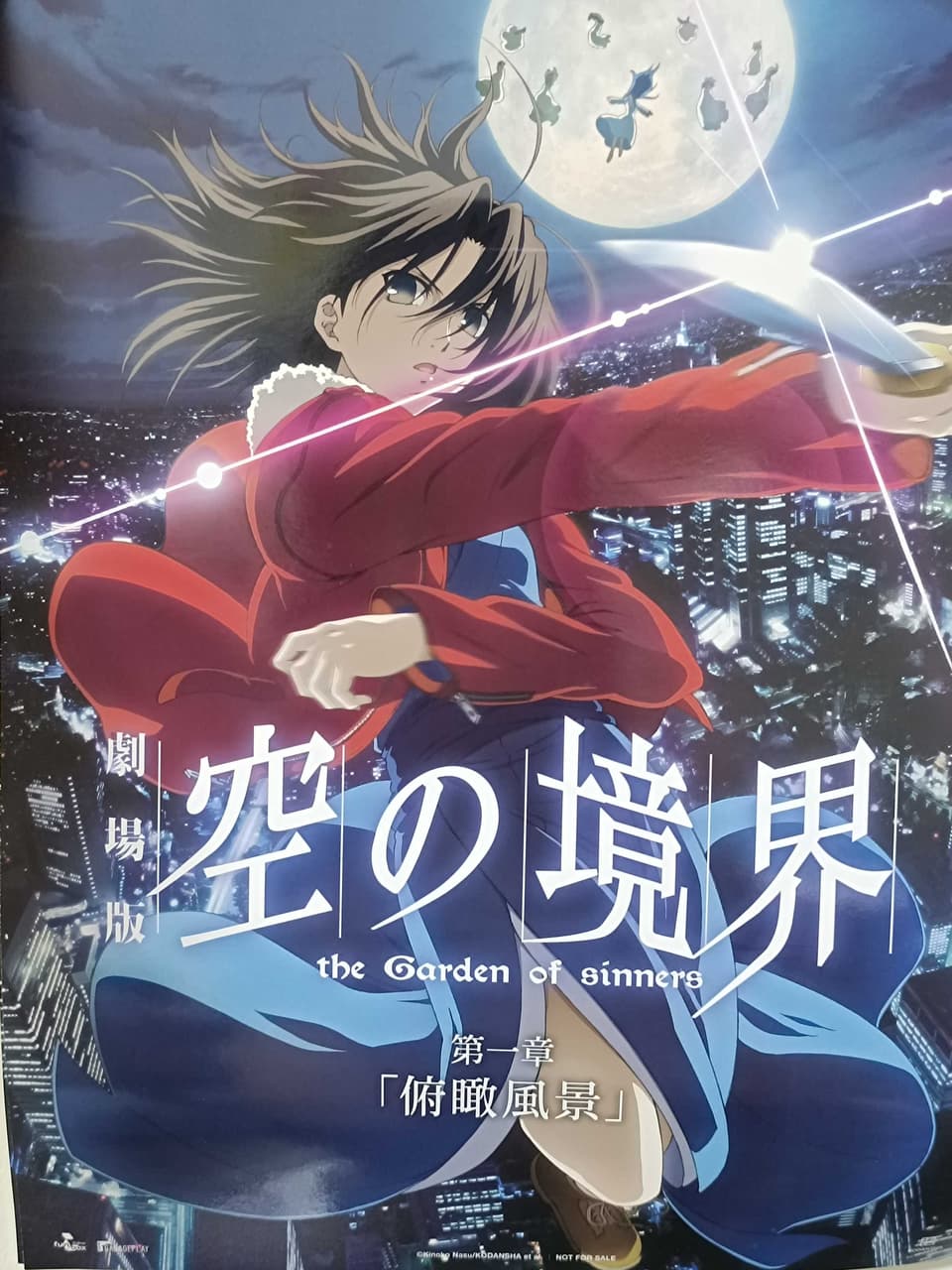 megapx