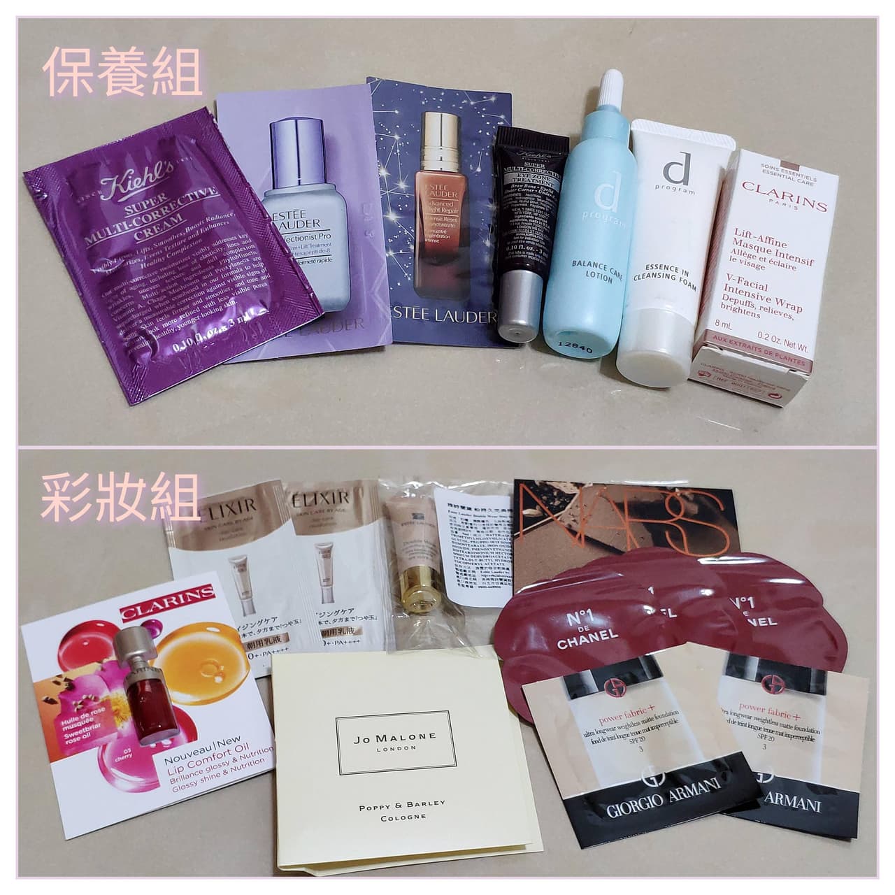 #分享 幫助入坑的那些百元體驗及兌換試用(已抽出) - 美妝板 | Dcard