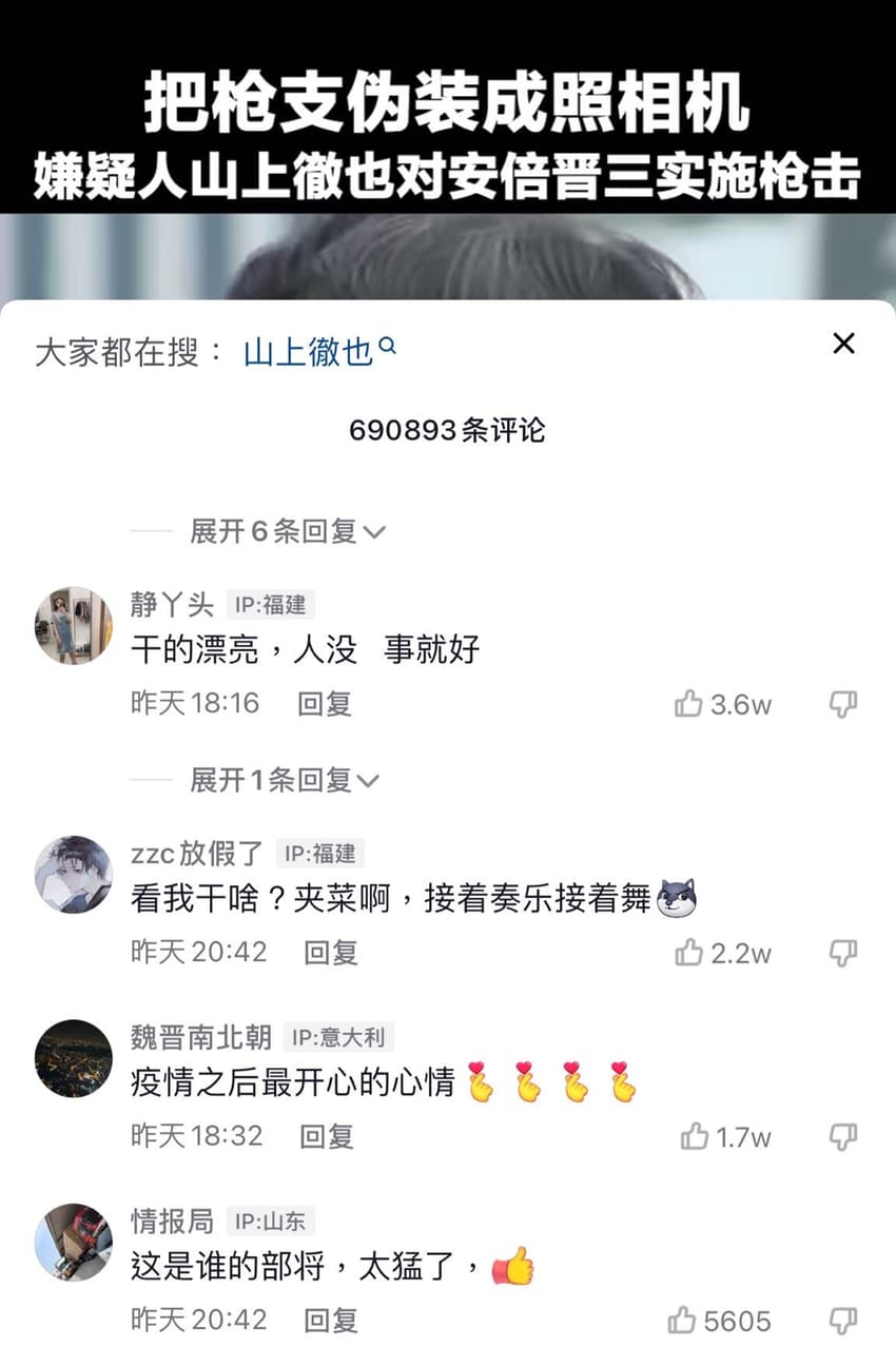 唐山打人的相關討論與真實心得｜Dcard