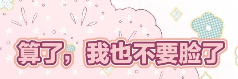 路邊小花仙草