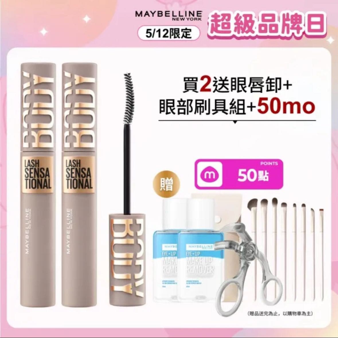megapx