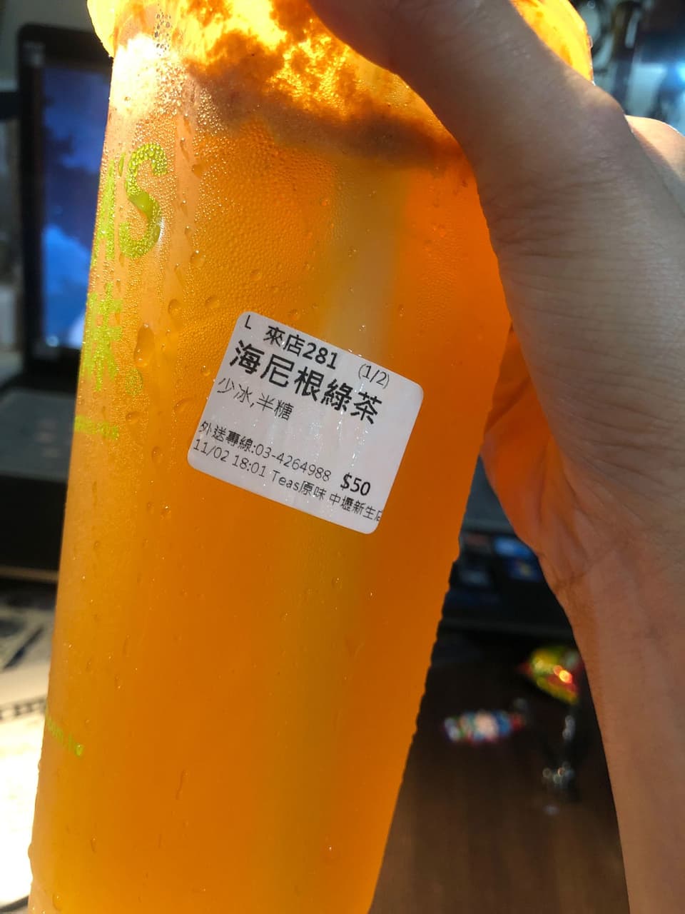 megapx
