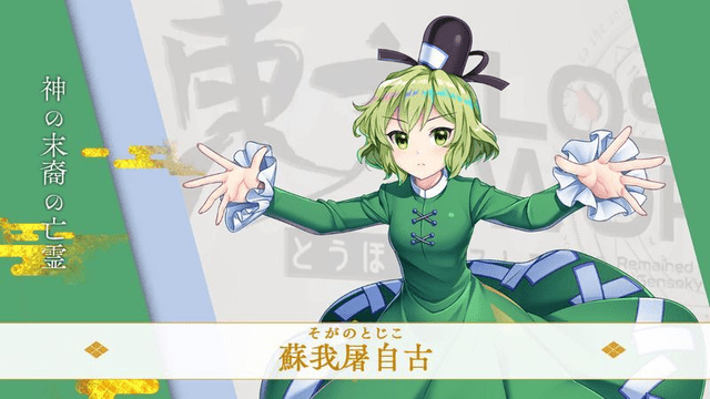 megapx