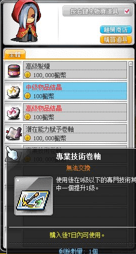 megapx