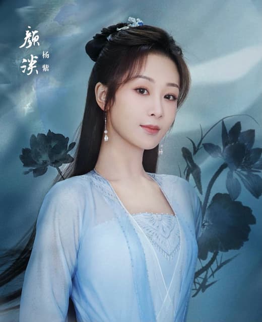 分享成毅&楊紫沉香如屑殺青特輯真的超期待😍😍 - 戲劇綜藝板| Dcard