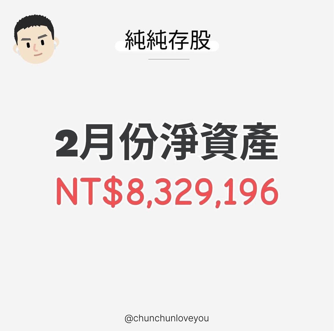 永豐金年終的相關討論與真實心得｜Dcard