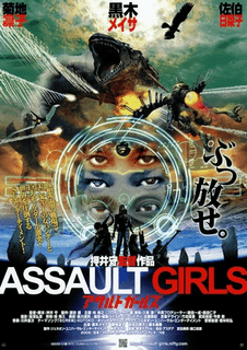 megapx