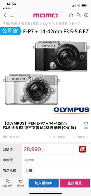 megapx