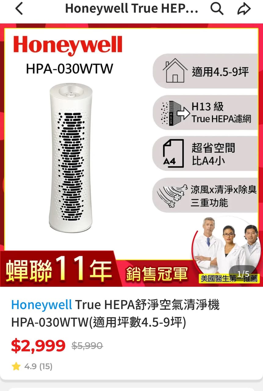 megapx