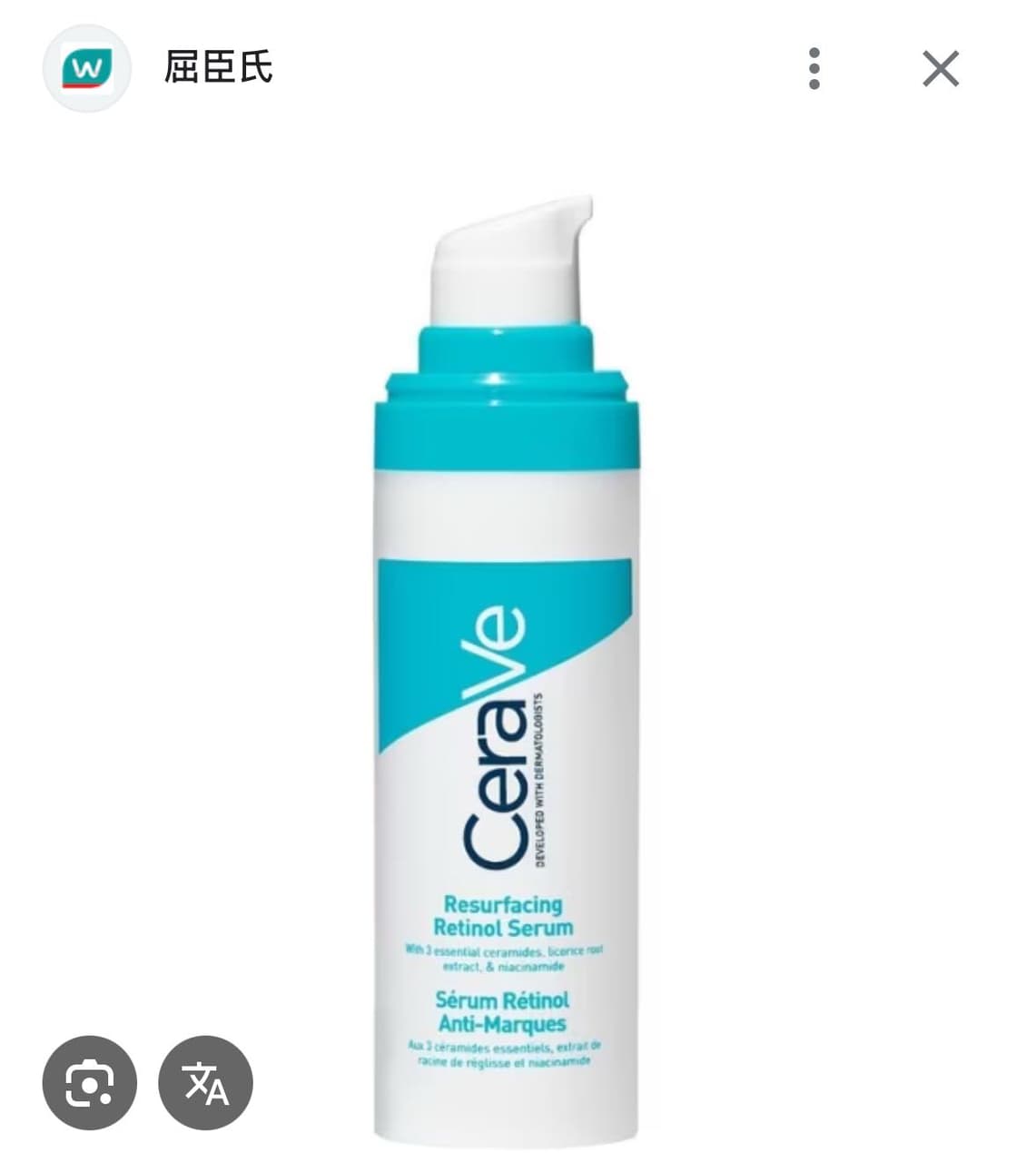megapx